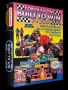 Nintendo  NES&nbsp; - &nbsp;Formula One - Built to Win (USA)